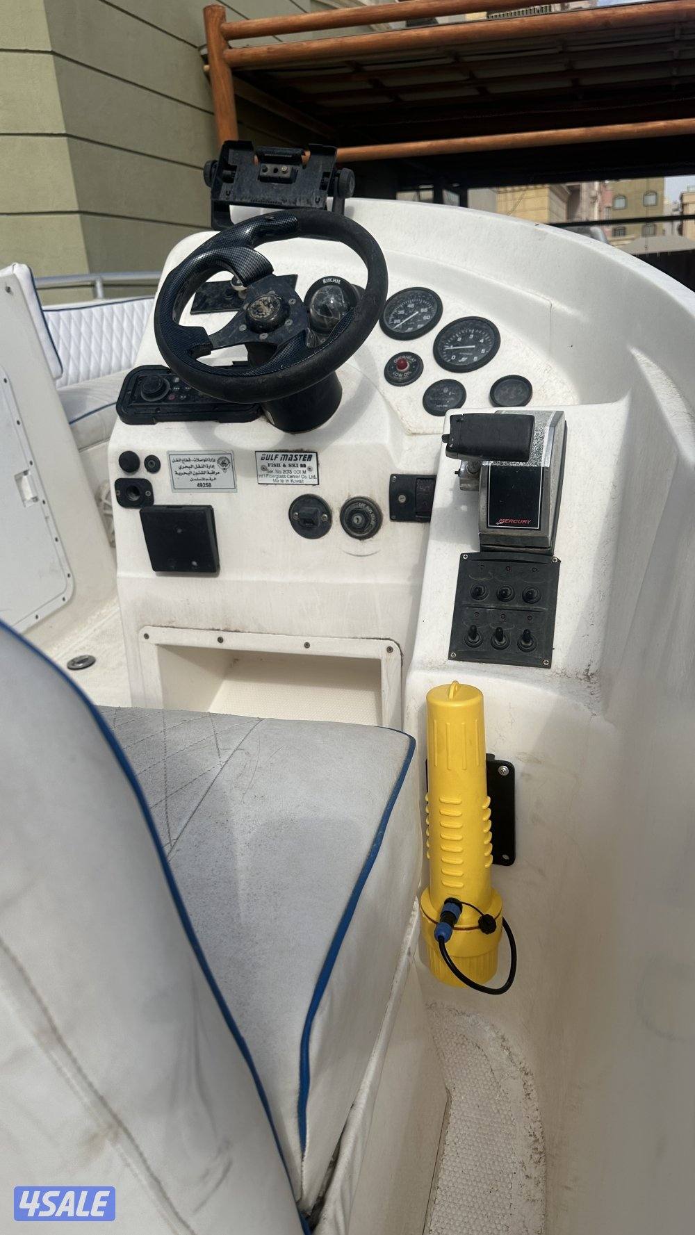 للبيع قلف ماستر 243