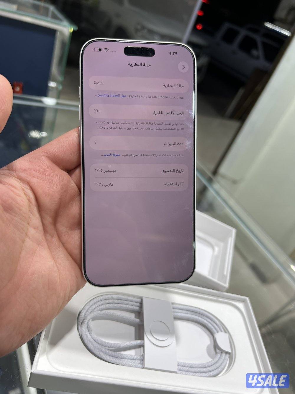 العزيزية محل الفتح2