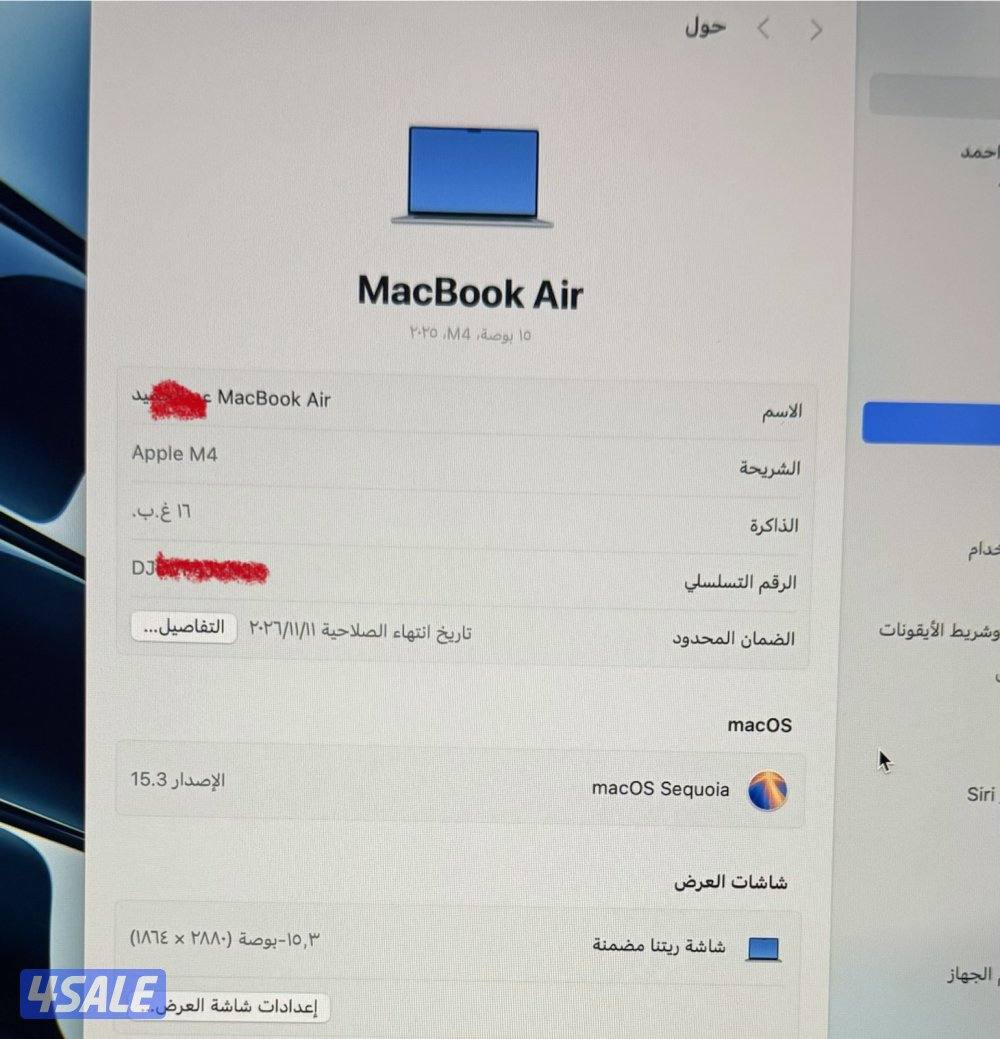 ماك بوك من اكسيت الغانم فتح من الكرتونة واستعمال مره واحده فقط وضمان س2