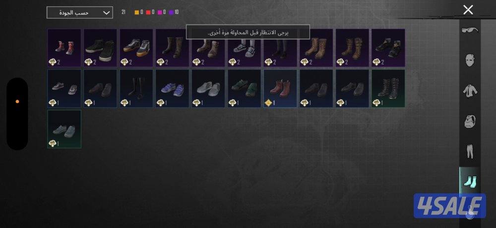 حساب ببجي جبار بما تعنيه الكلمه ورخيص وتم تنزيل سعره من ٣٠ إلى ٢٥4