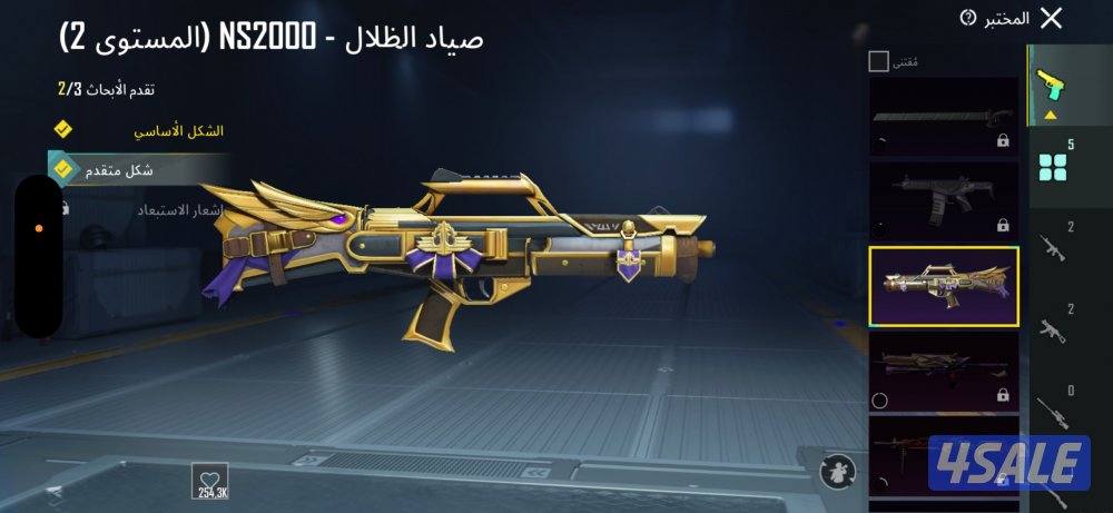 حساب ببجي جبار بما تعنيه الكلمه ورخيص وتم تنزيل سعره من ٣٠ إلى ٢٥13