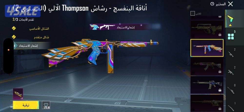 حساب ببجي جبار بما تعنيه الكلمه ورخيص وتم تنزيل سعره من ٣٠ إلى ٢٥14