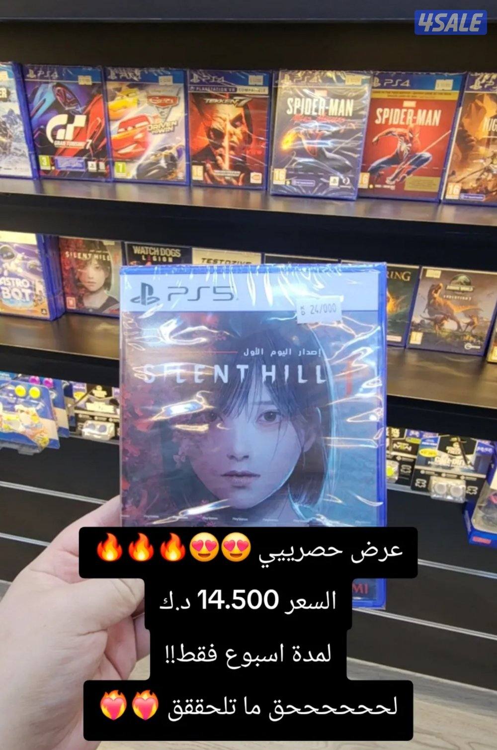 سايلنت هيل F0
