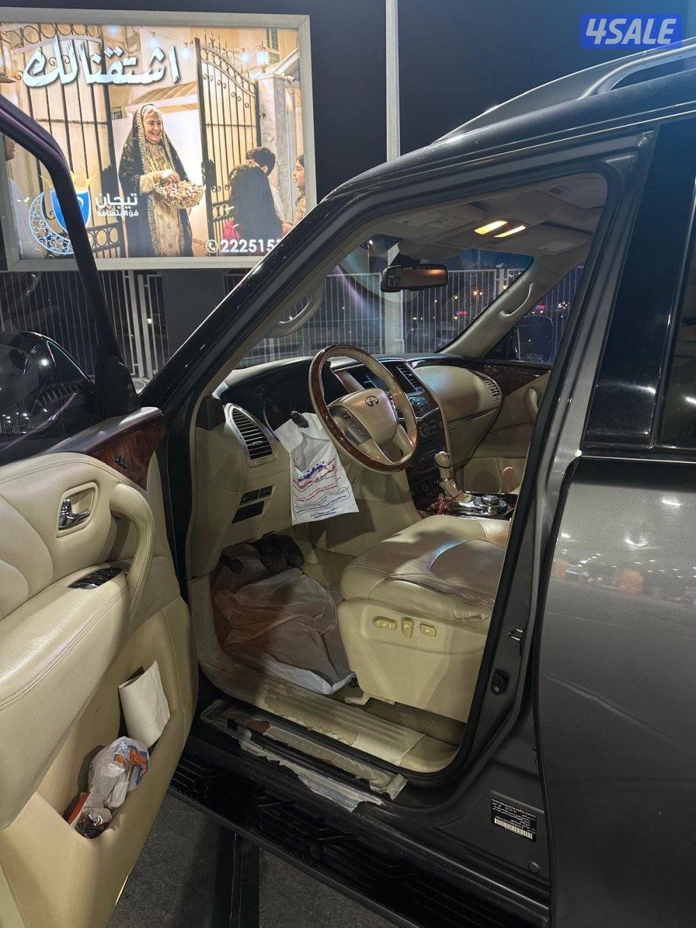 جيب انفنتى QX0