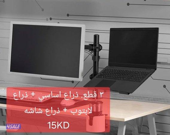 Logitech mouse & keyboard - Razer Mouse - Laptop Arm3