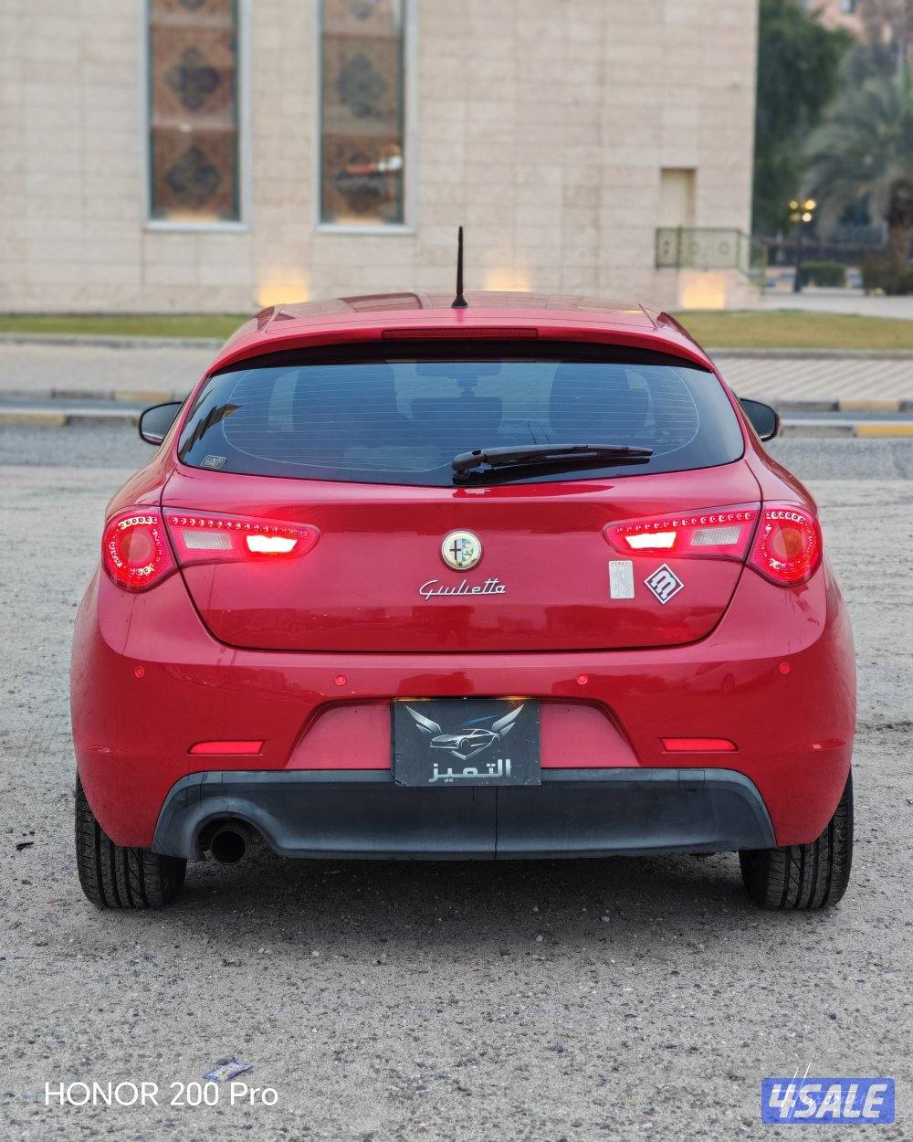 الفاروميو ٢٠١٣ شرط النظافة ممشى قليل5