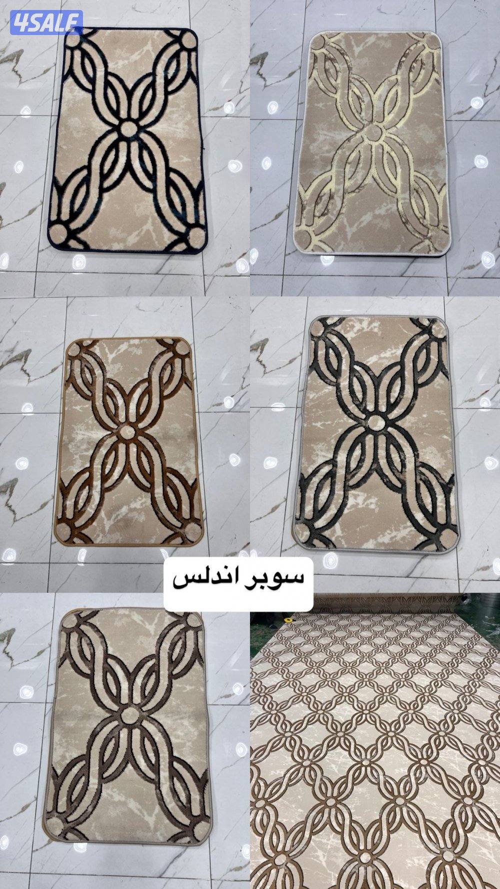 كافه أنواع سجاد وارضيات بلاستك6