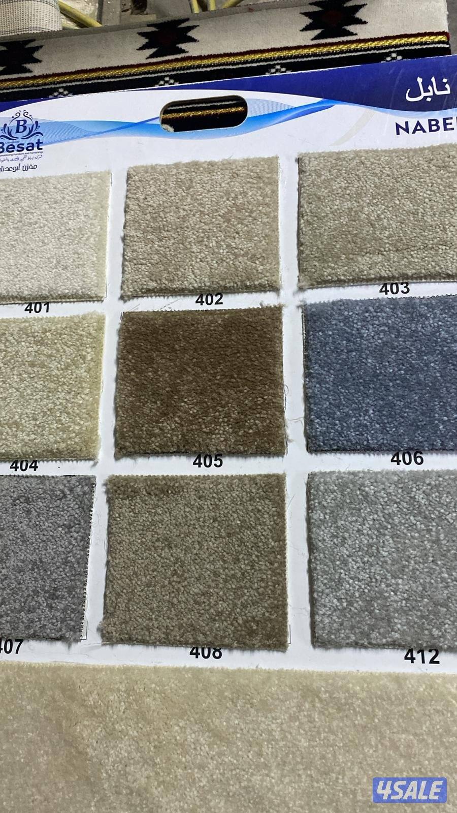 كافه أنواع سجاد وارضيات بلاستك7