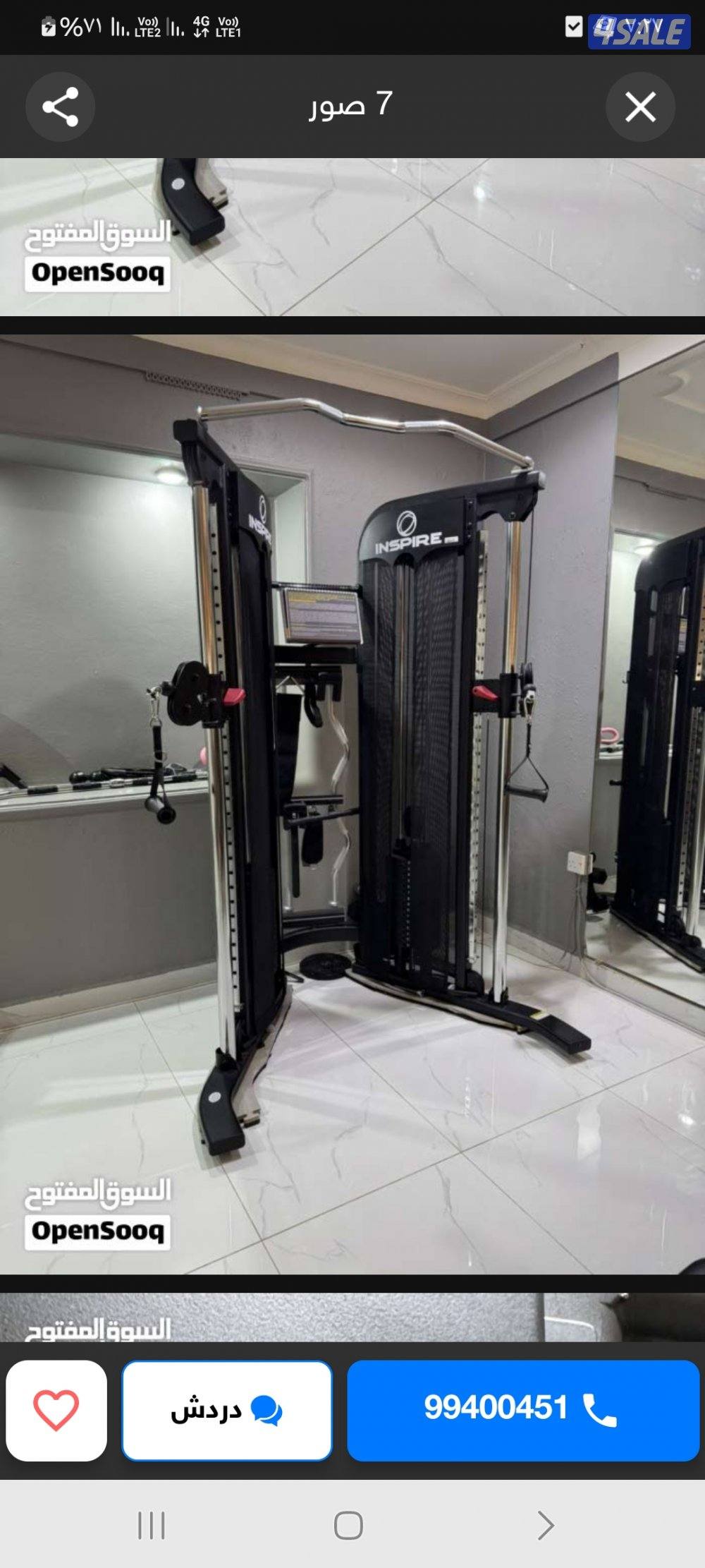 نشتري الأجهزة الرياضية ومعدات أثقال أوزان حديد مكيفات ثلاجات مطابخ0