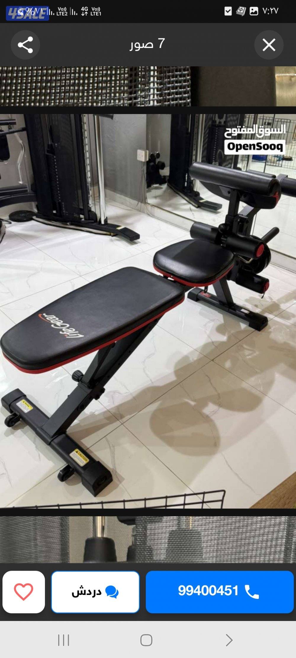 نشتري الأجهزة الرياضية ومعدات أثقال أوزان حديد مكيفات ثلاجات مطابخ1