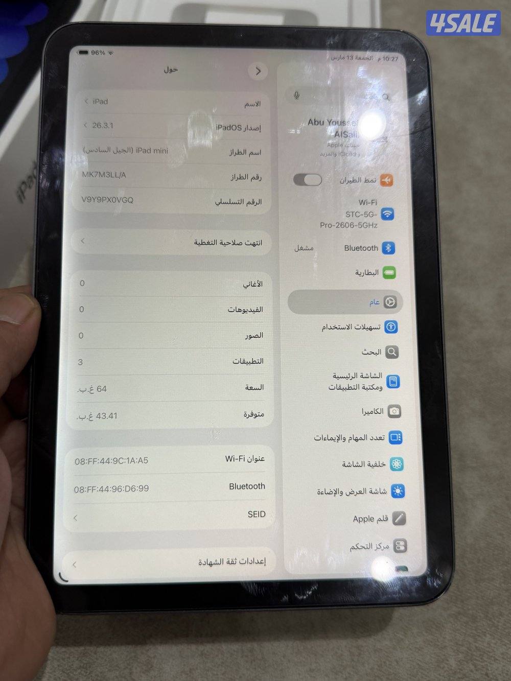 ايباد مني 62