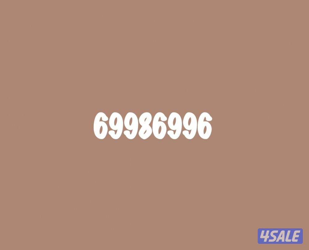 رقم اوريدو للبيع0