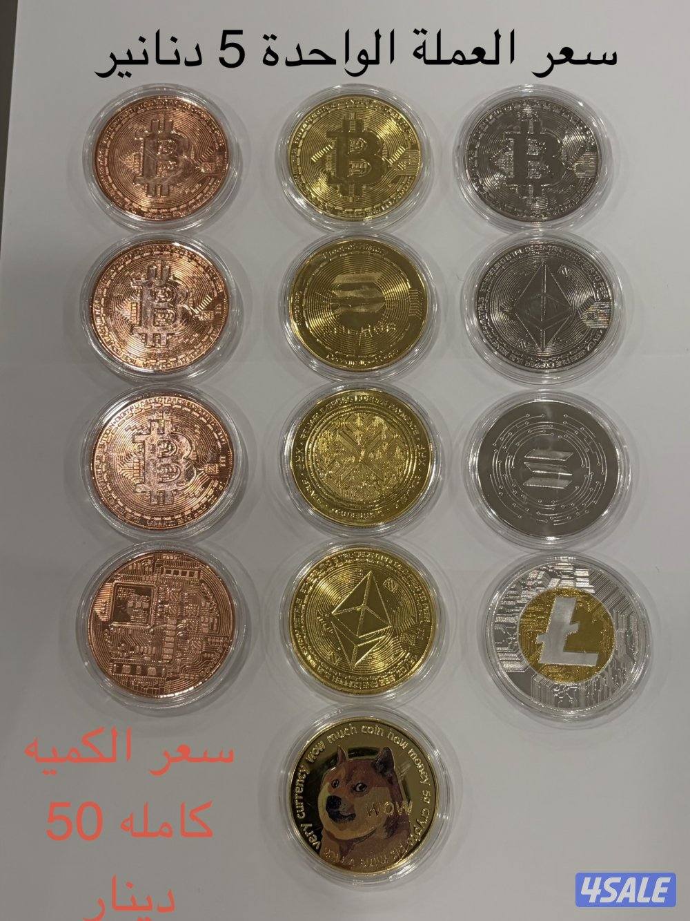 عملات 👍👍0