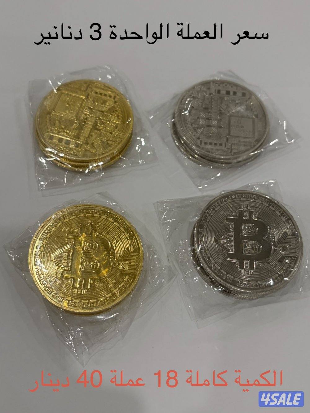 عملات 👍👍2