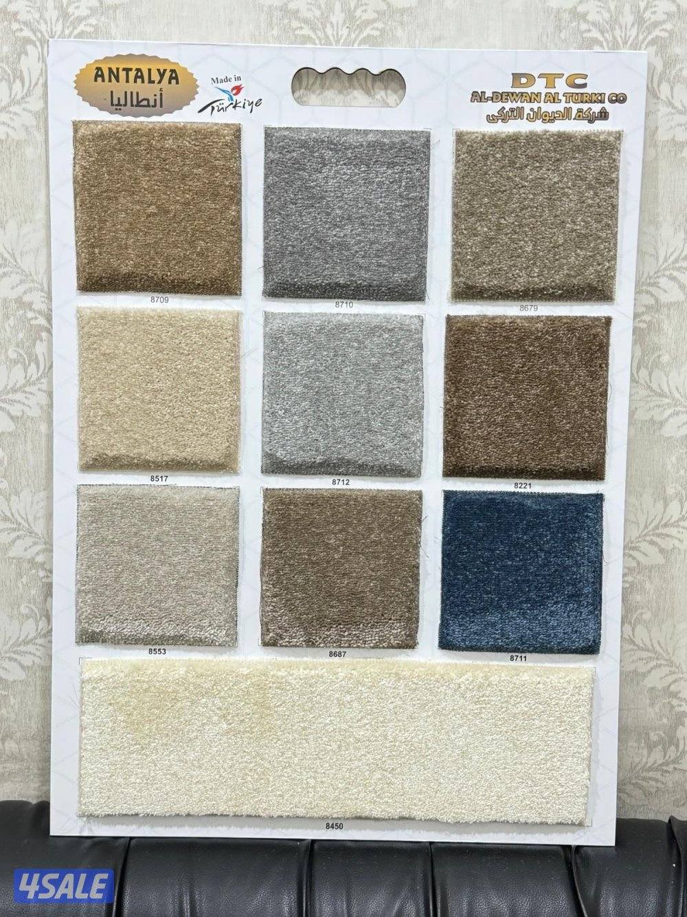 للبيع سجاد3