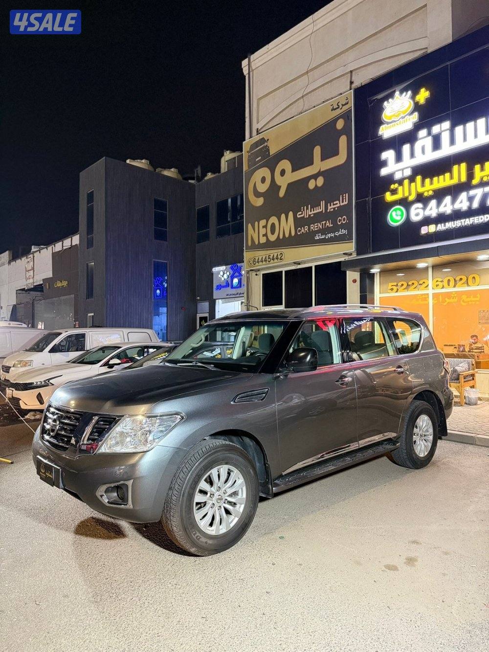 باترول ٢٠١٩ شرط الفحص1