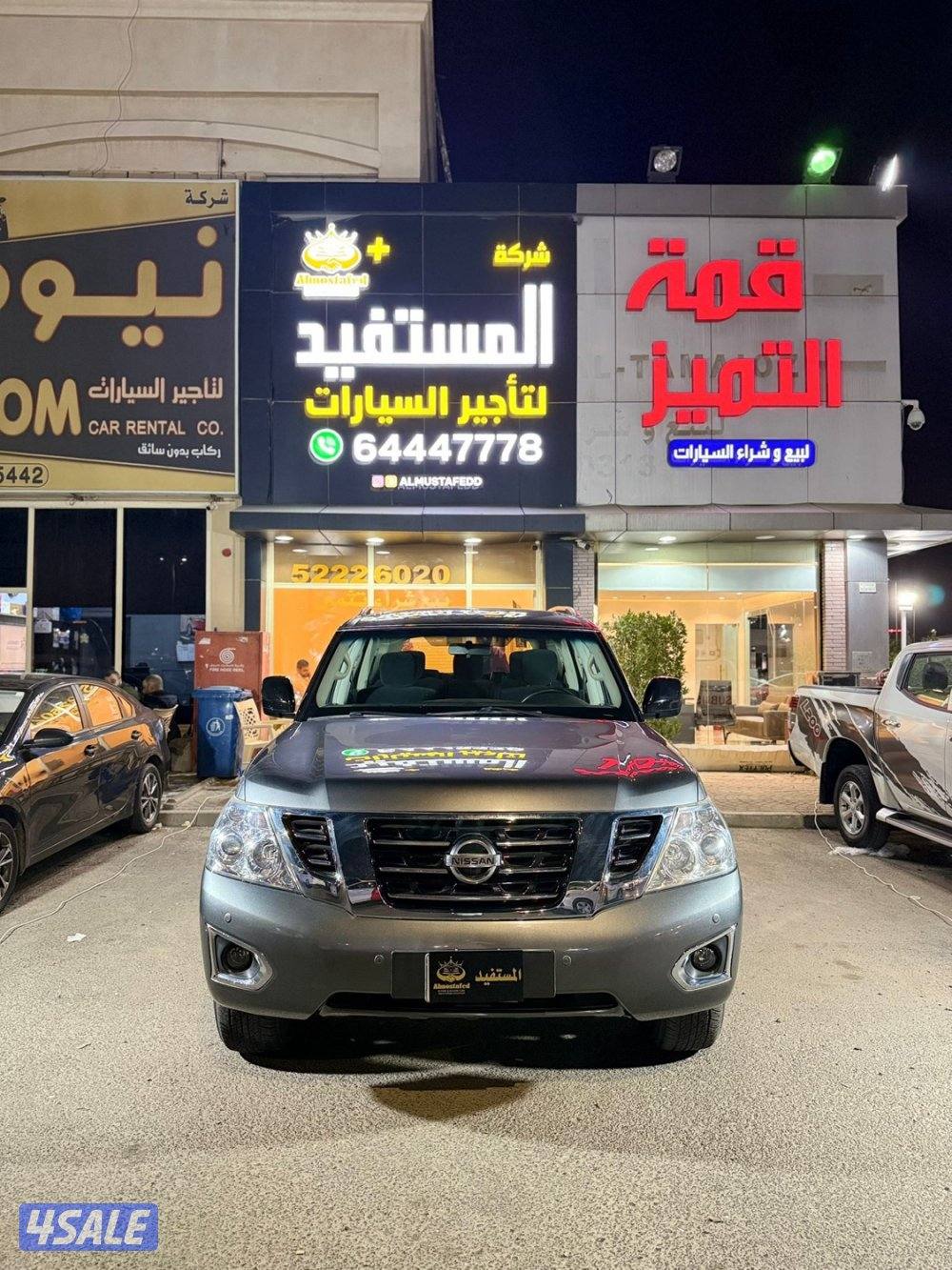 باترول ٢٠١٩ شرط الفحص2