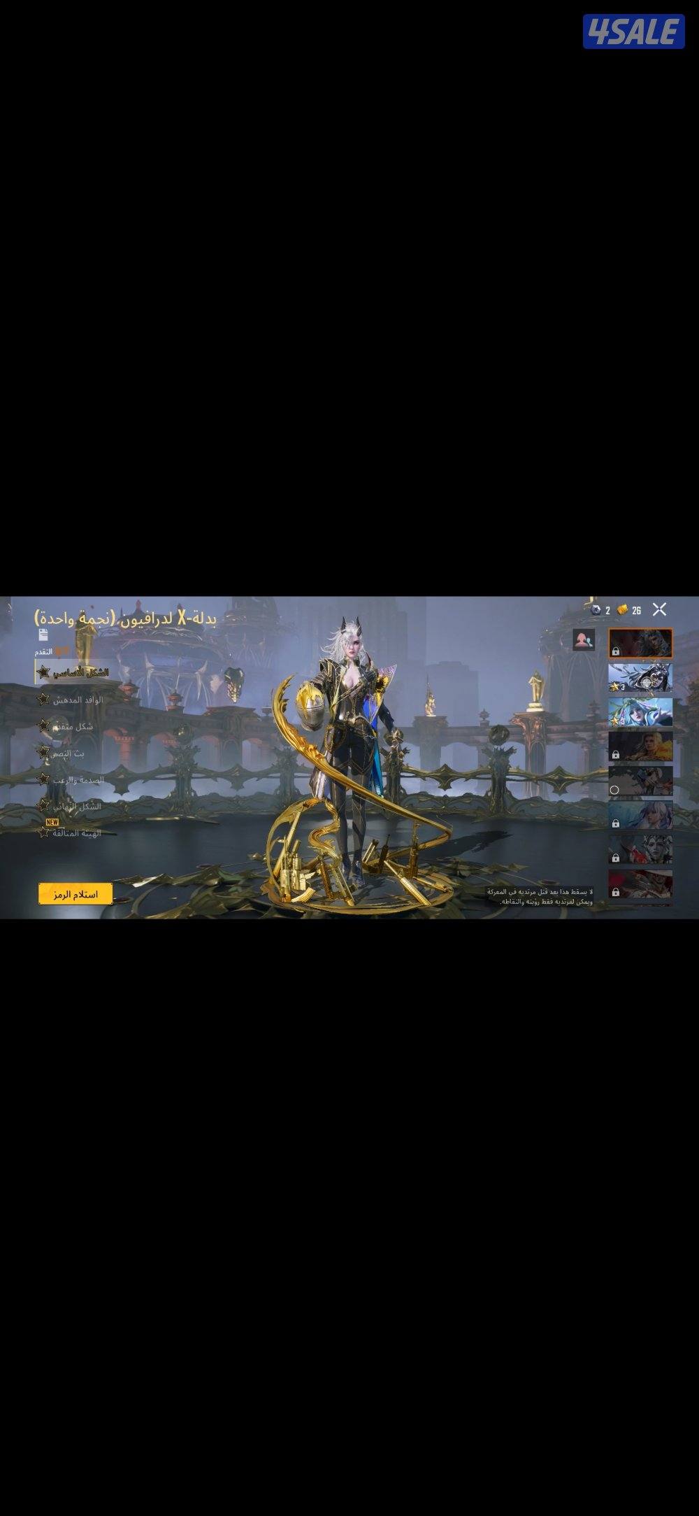 ‏بيع حساب PUBG live 88 Lively المجموعات 780