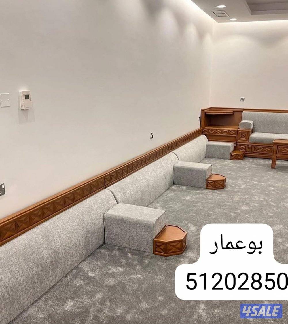 تفصال وتنجيد ديوانيات15