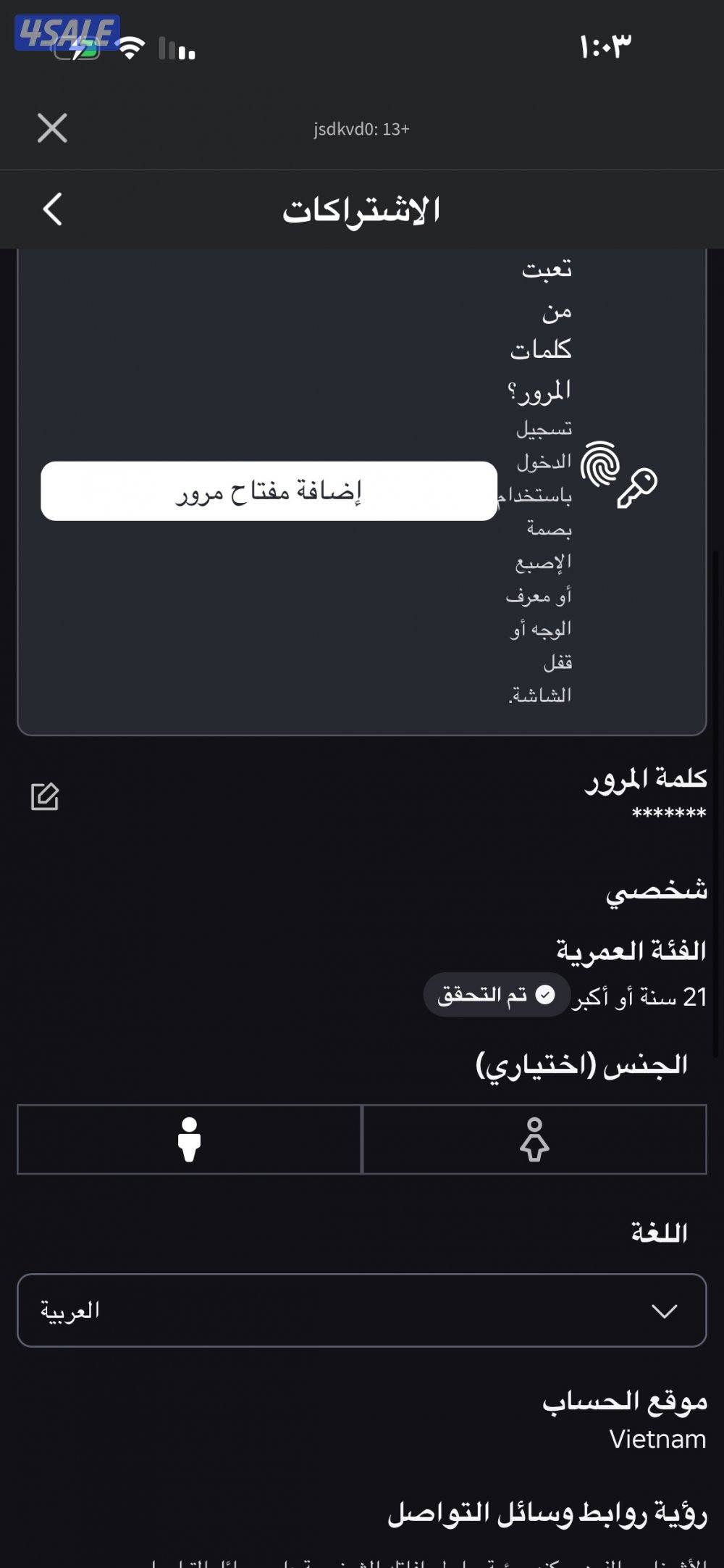 حساب روبلوكس فيه سكن قوست وفيه 75عمله روبلوكس وفيه سياره بماب المملكه1