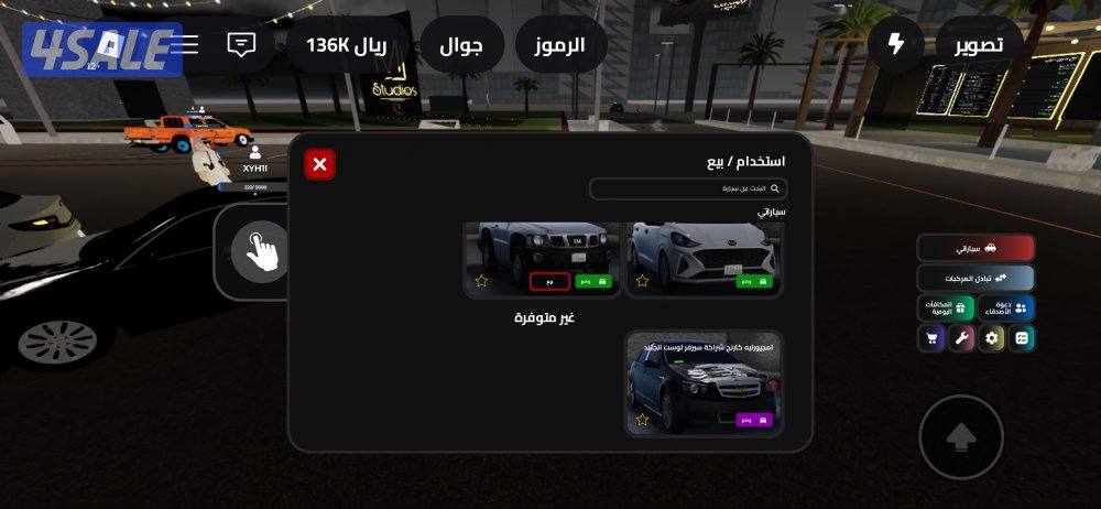 حساب روبلوكس فيه سكن قوست وفيه 75عمله روبلوكس وفيه سياره بماب المملكه3