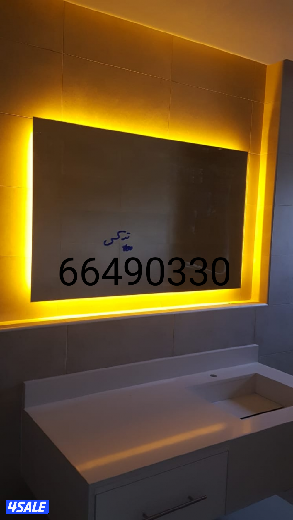 تركيب جميع انواع الزجاج والمريا4