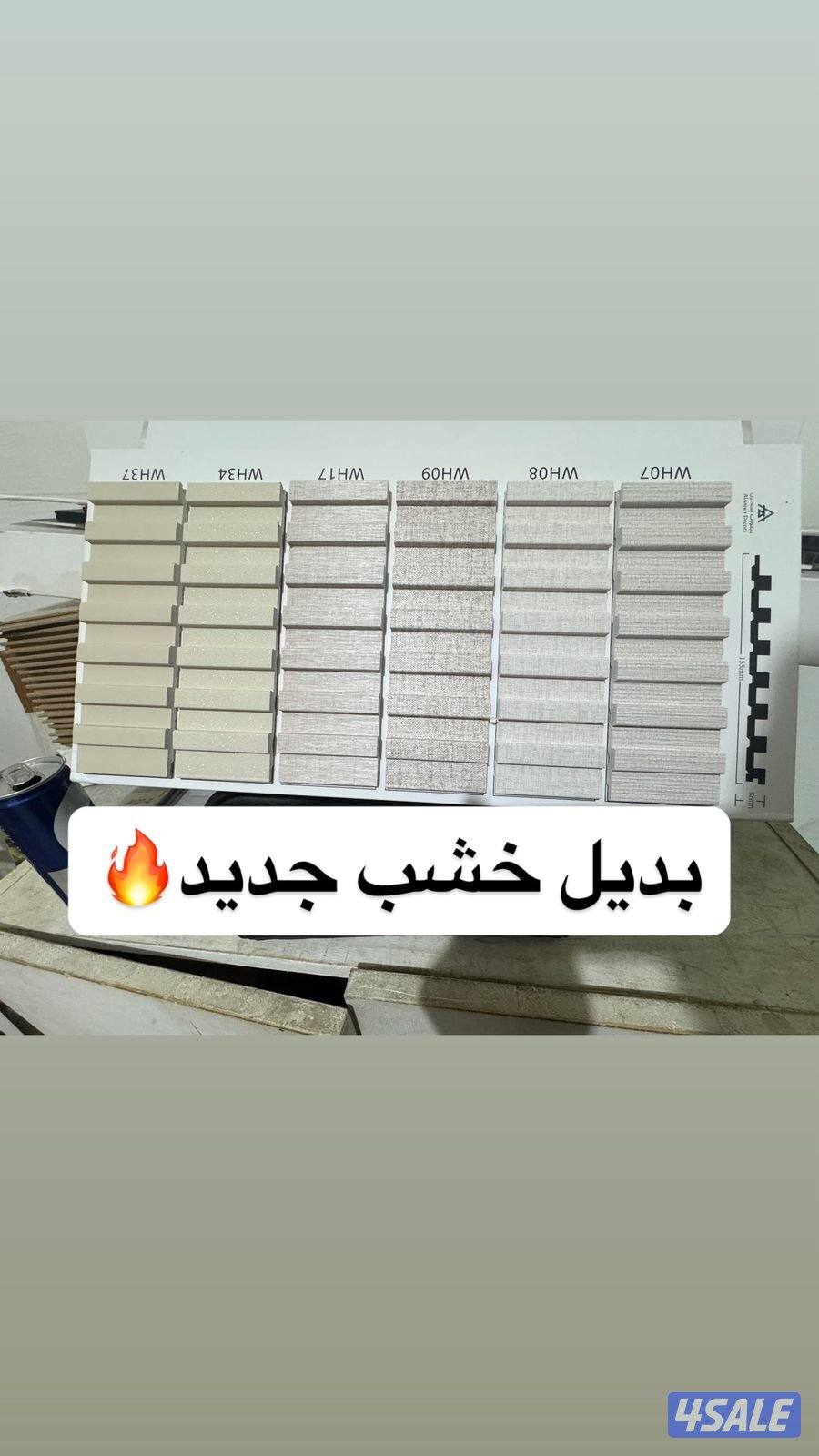 ارضيه باركيه خشب باركيه البلاستيك باركيه SPC نعلات الفيبر ورق جدران5