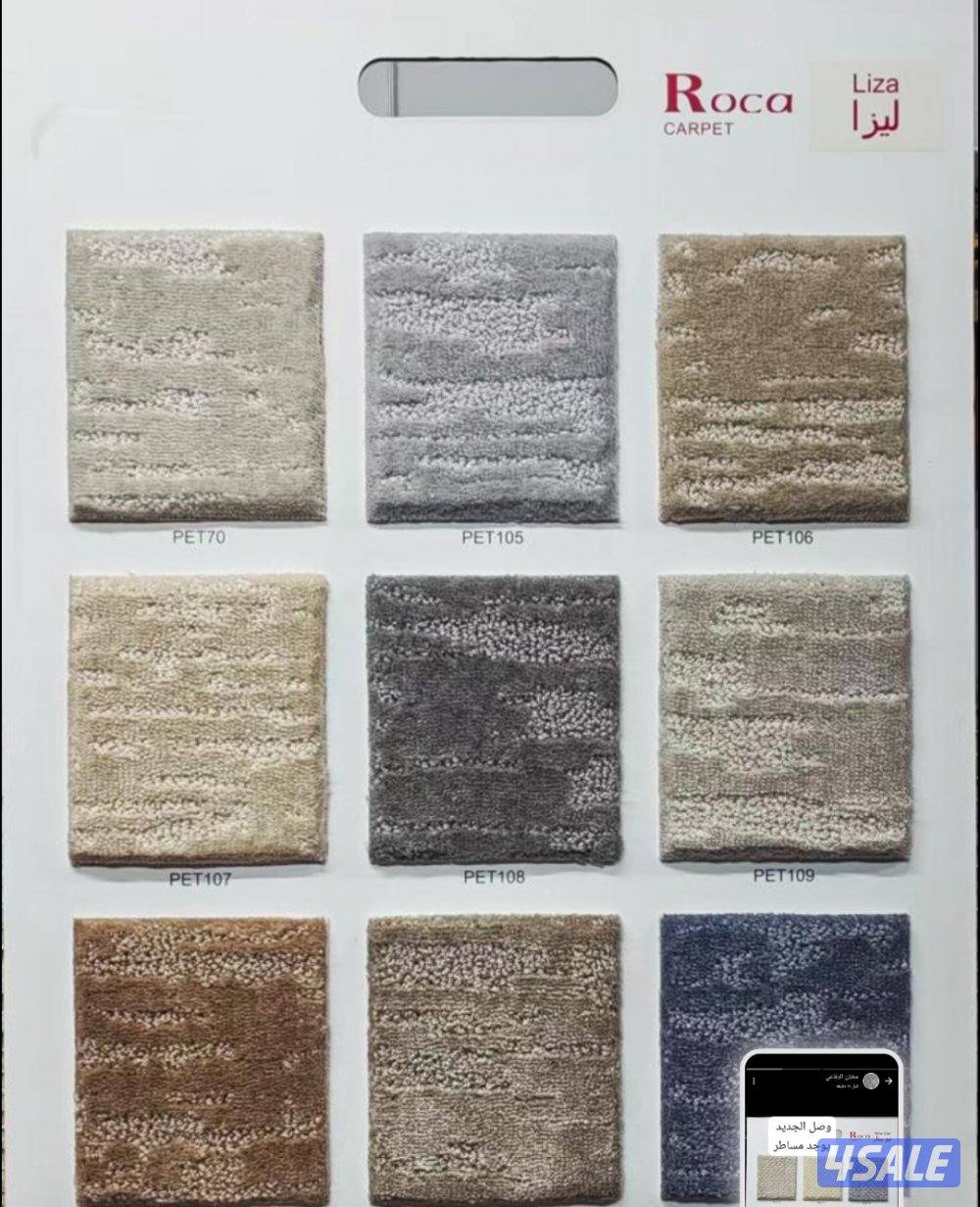 سجاد مساجد اسعار طيبه3