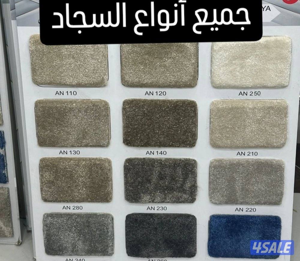 سجاد مساجد اسعار طيبه5