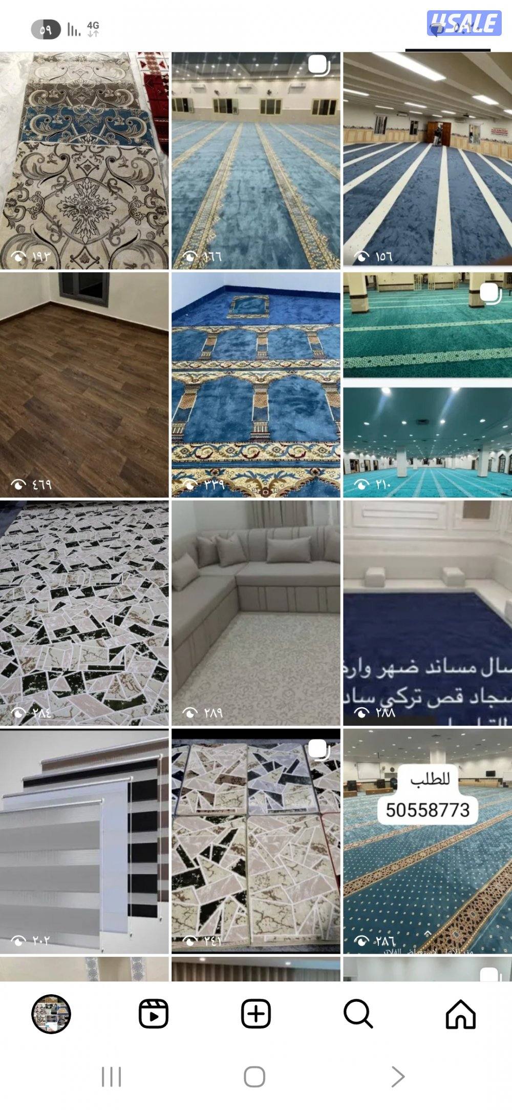 سجاد مساجد اسعار طيبه12