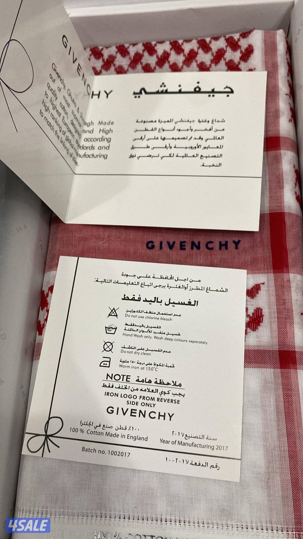 غتره وشماغ1