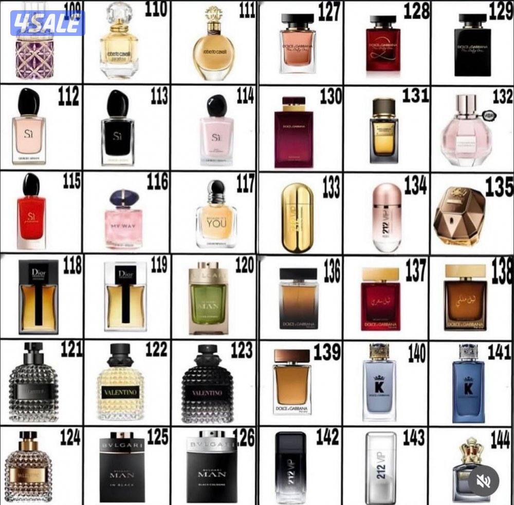 عطور عربيه وفرنسيه0
