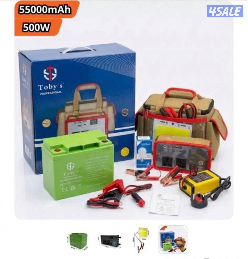 للبيع مجمع كهرباء 750