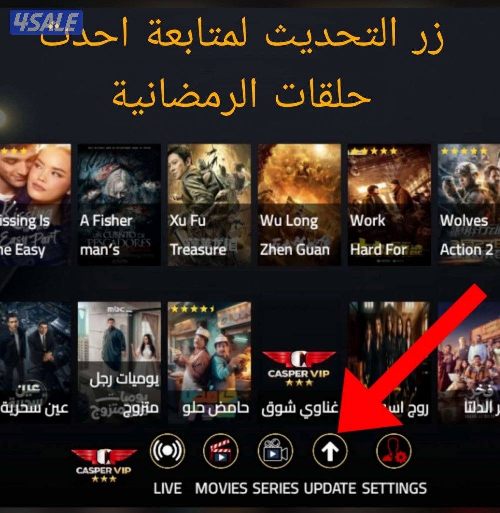 .                 casper VIP اشتراك كاسبر في اي بي1