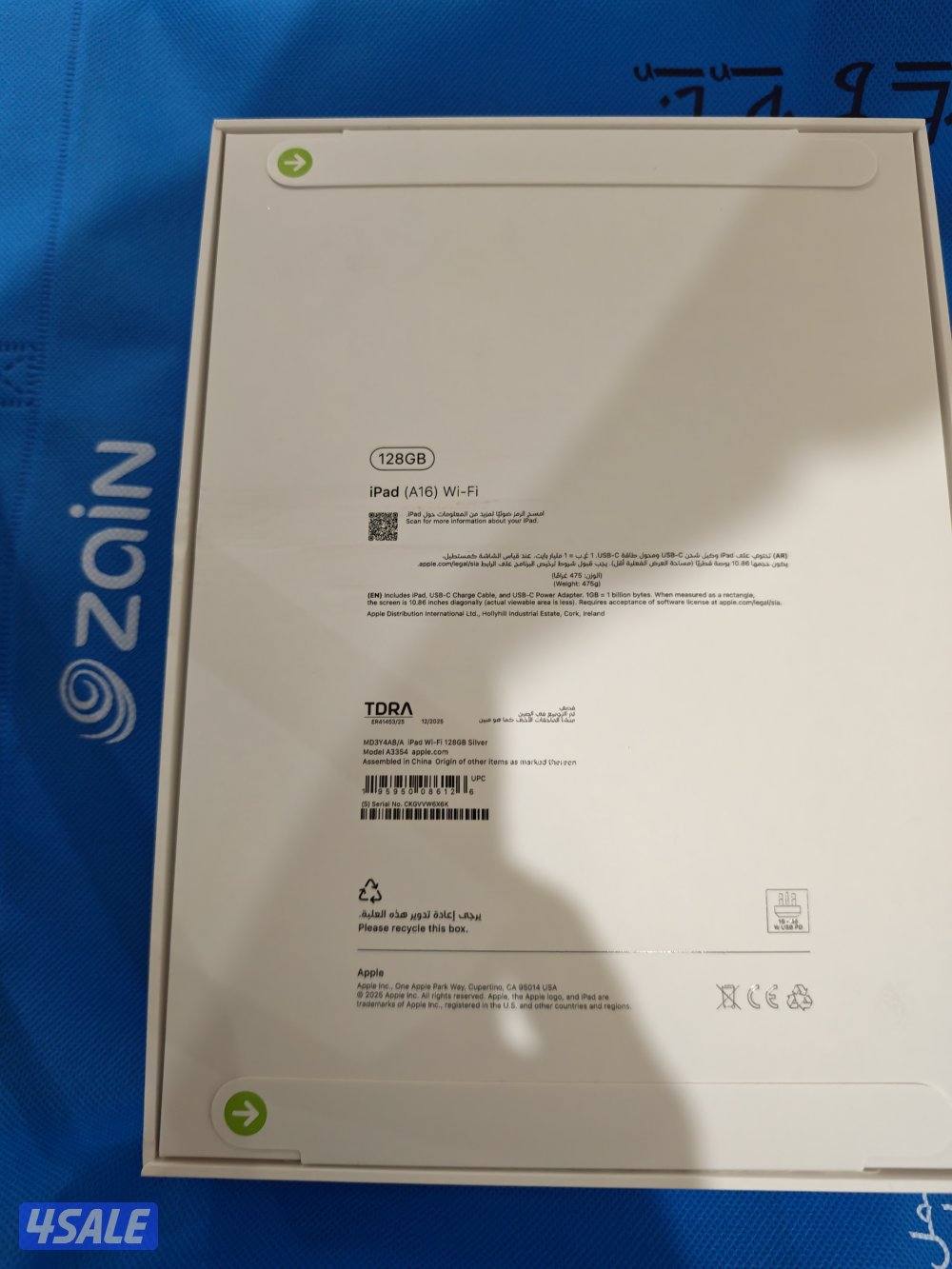 القرين محافظة مبارك الكبير0