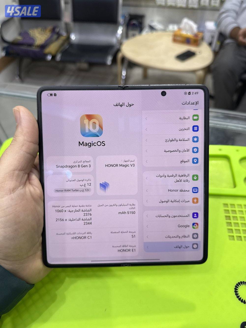 هونر ماجيك  V3 512 جيجا لون زيتي1