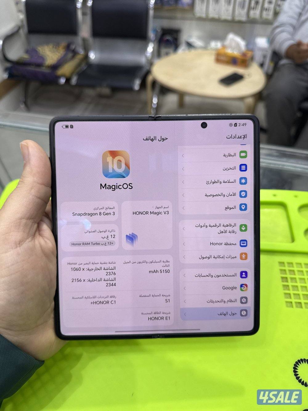 هونر ماجيك  V3 512 جيجا لون زيتي2