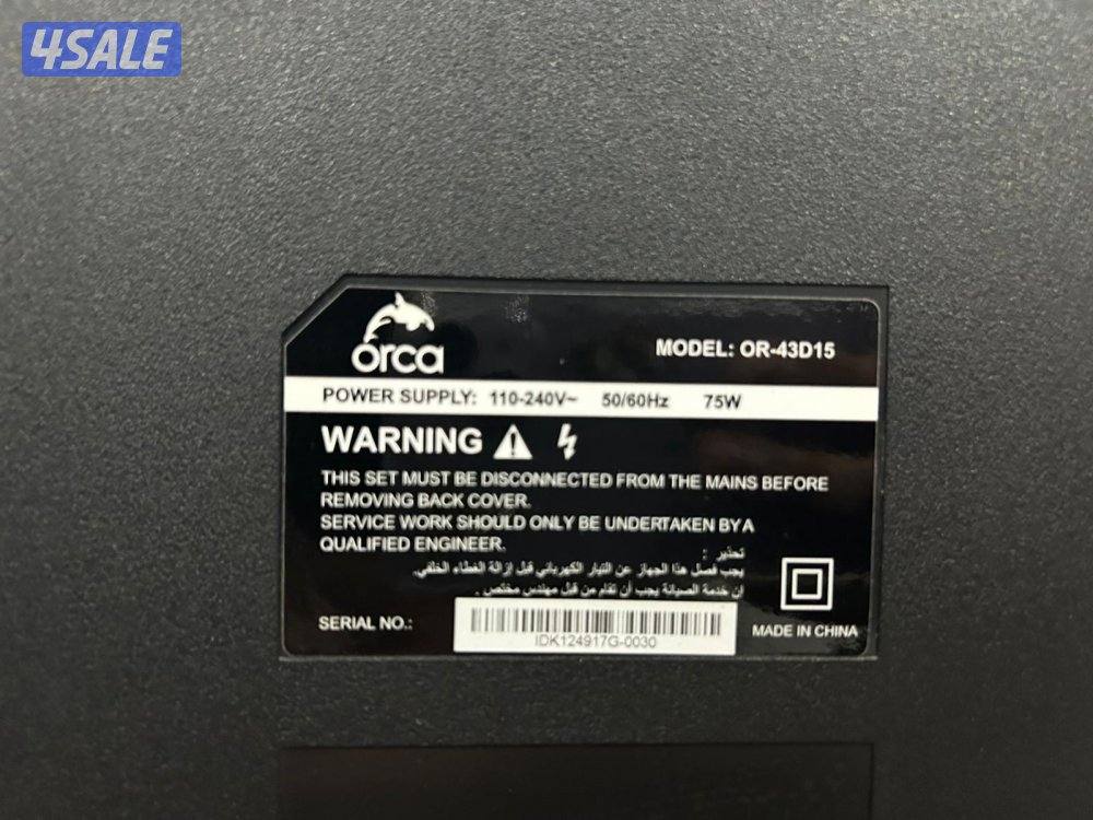 تلفزيون اوركا 43 عادي مو سمارت.                  .2