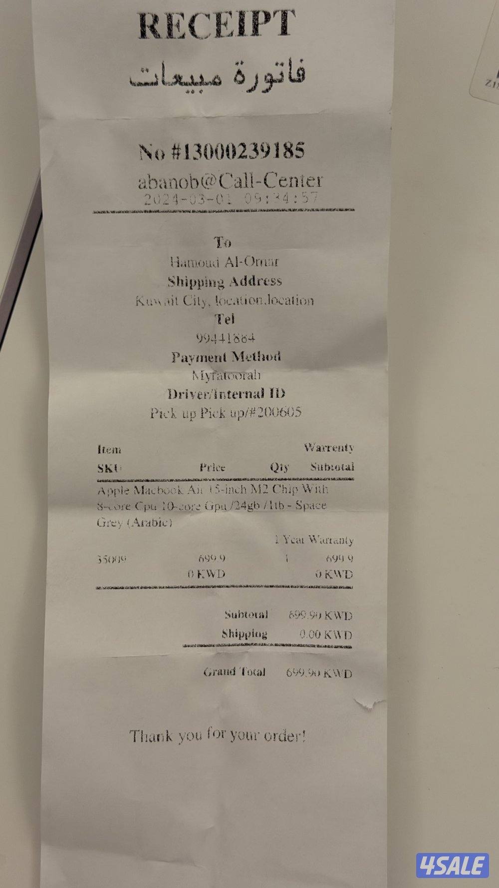 MacBook Air 15-inch M2 – 24GB RAM / 1TB SSD6