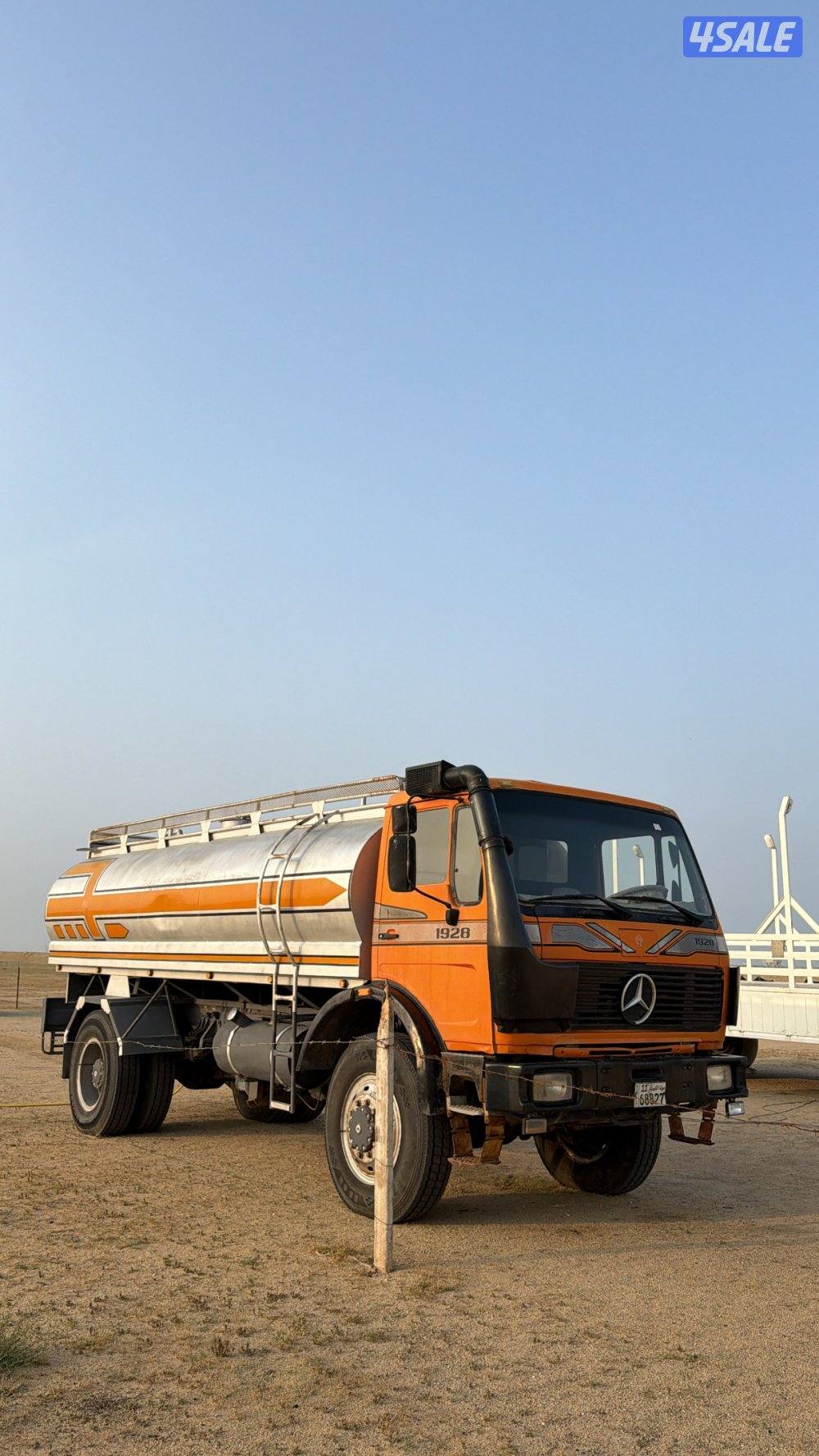 وايت البي 19851