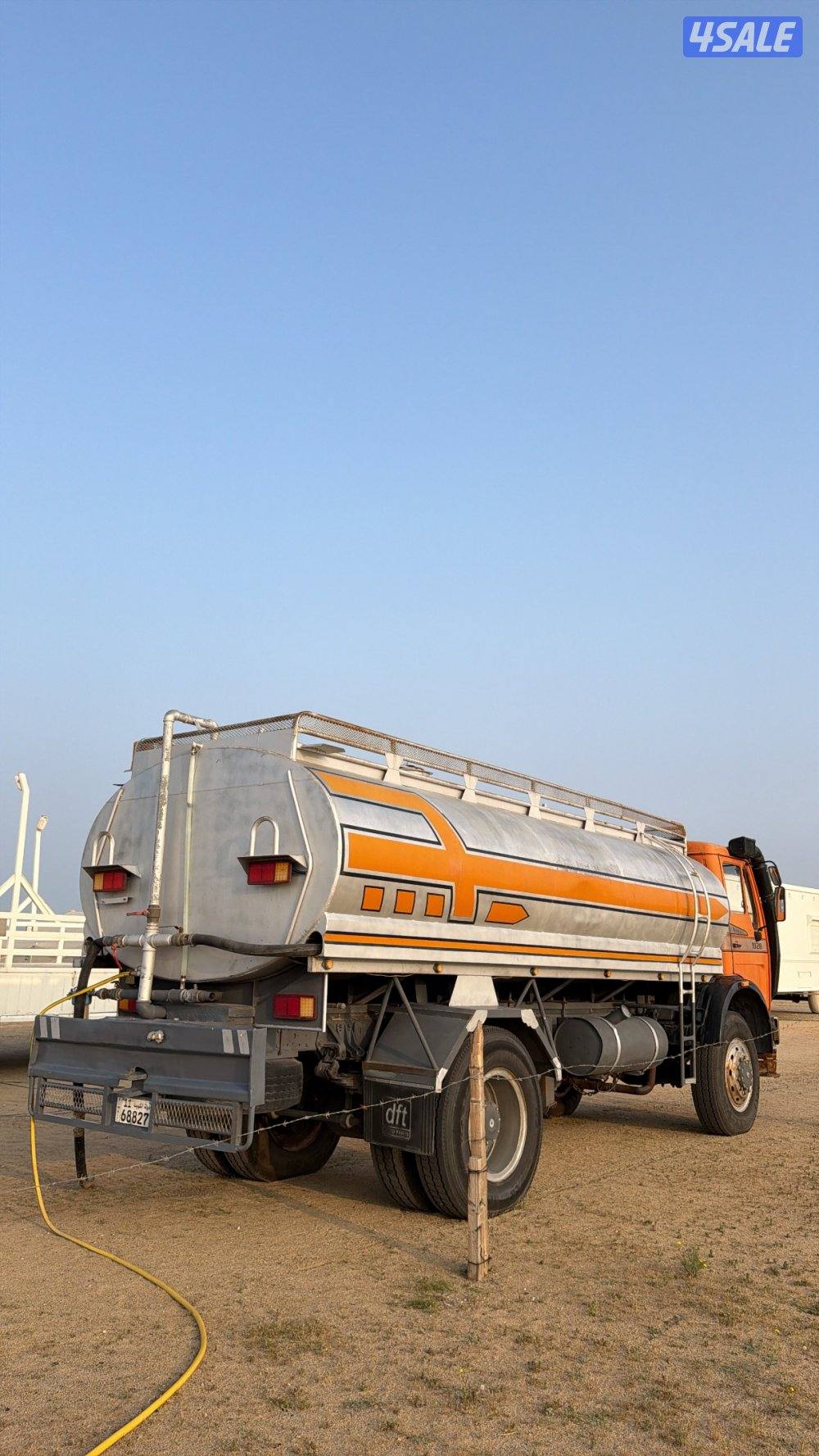 وايت البي 19853