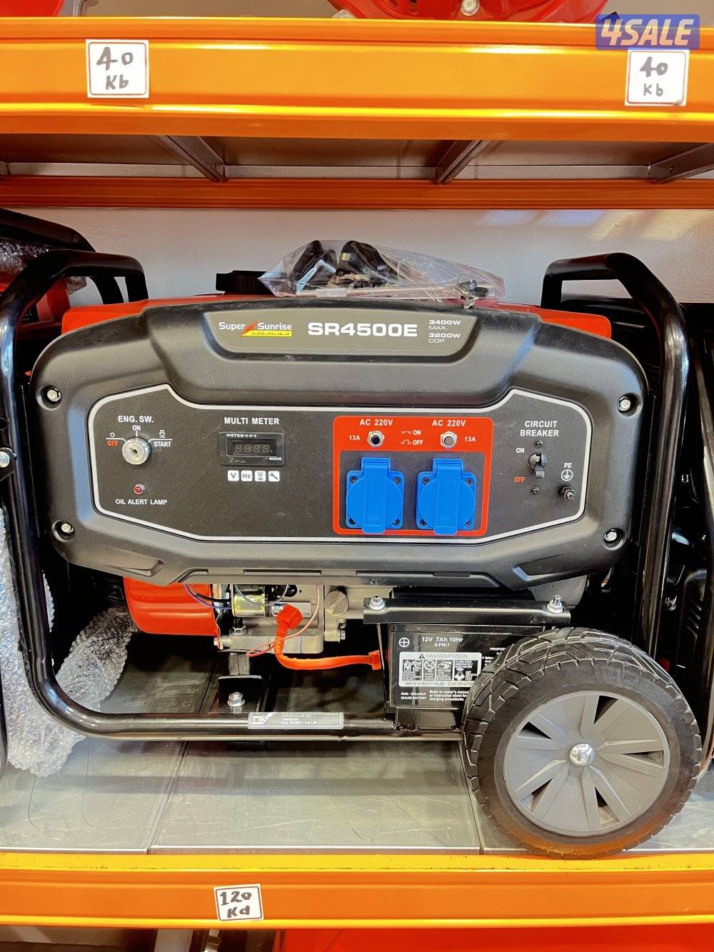 للبيع مواطير سوبر سينرايز وسينسي وايباور جديد بالكرتون كفاله وتوصيل12