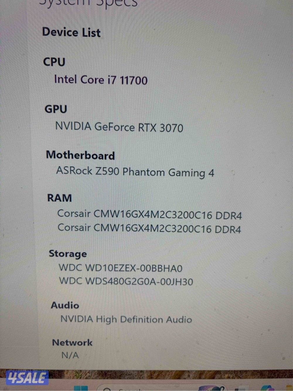 للبيع بيسيات2