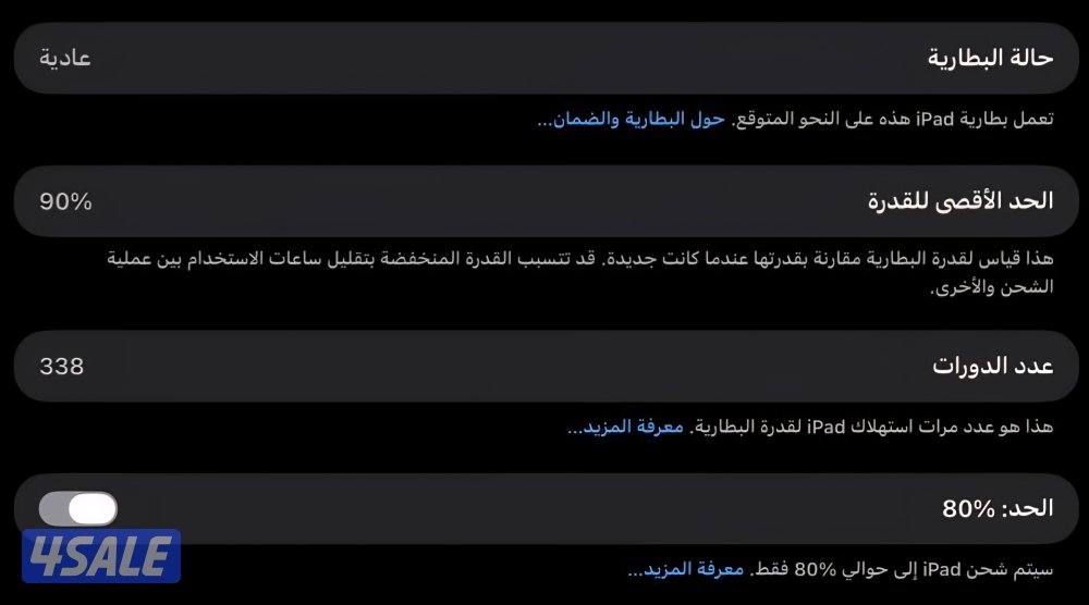 للبيع iPad Pro M4 – 11 inch – 1TB – 5G2