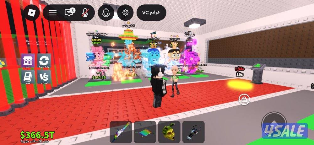 ماب السرقه0