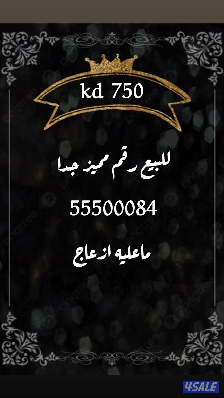 خط مميز جدا0