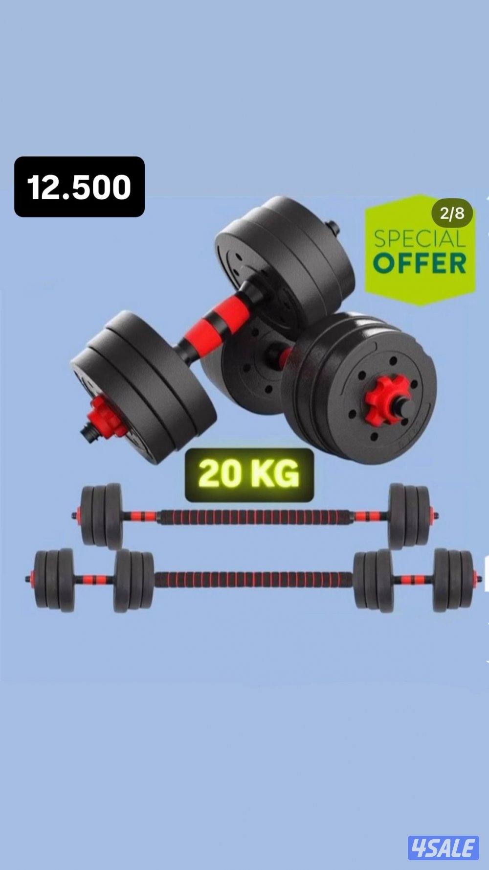 New dumbbell offer best price best quality4