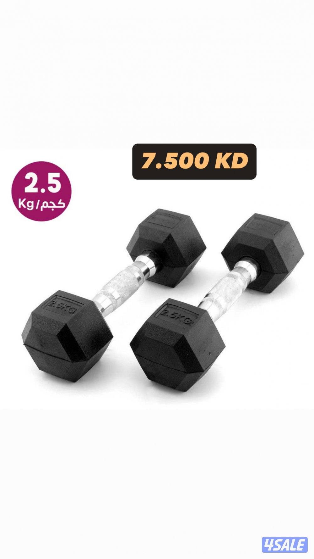 New dumbbell offer best price best quality6