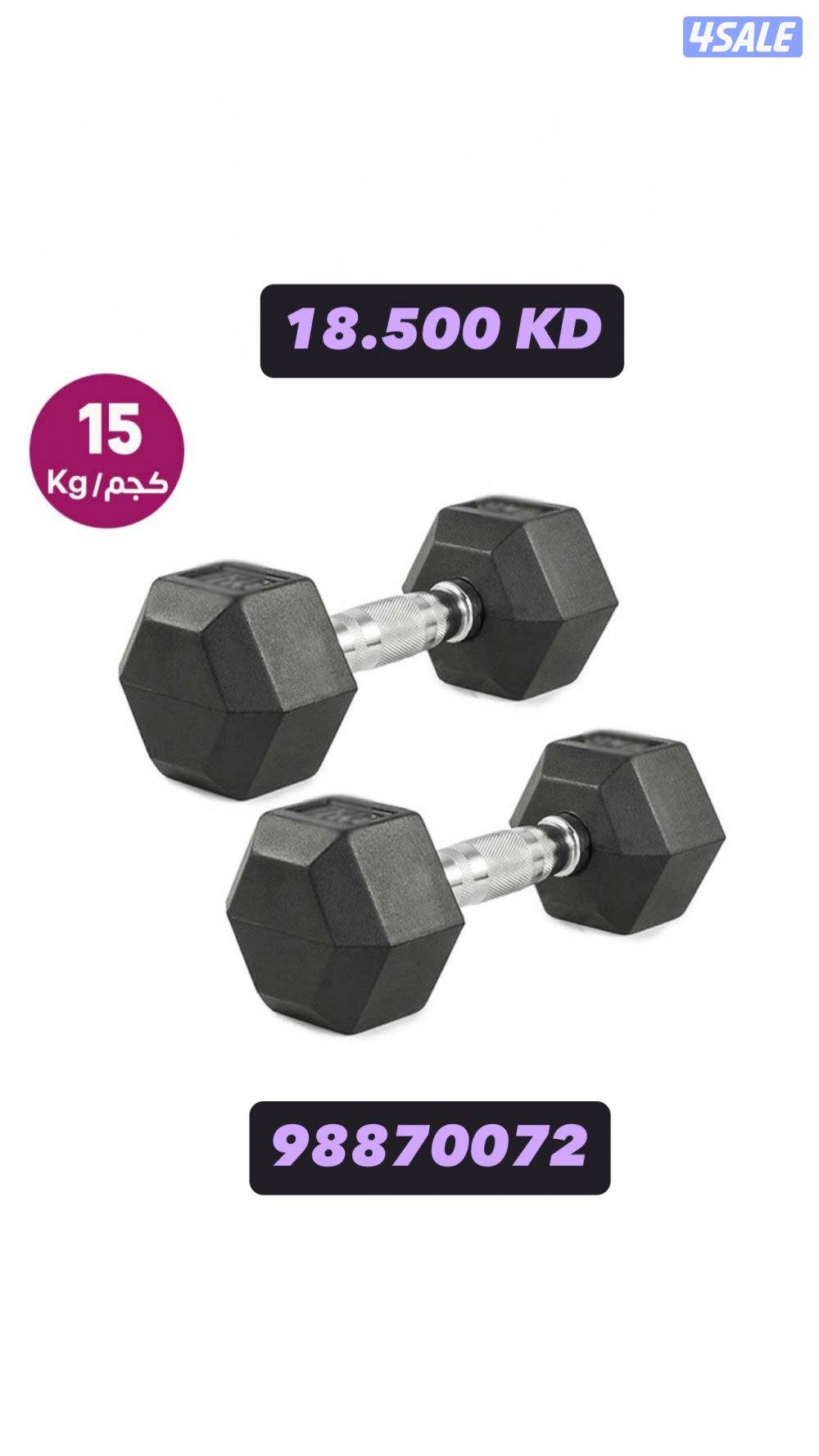 New dumbbell offer best price best quality8