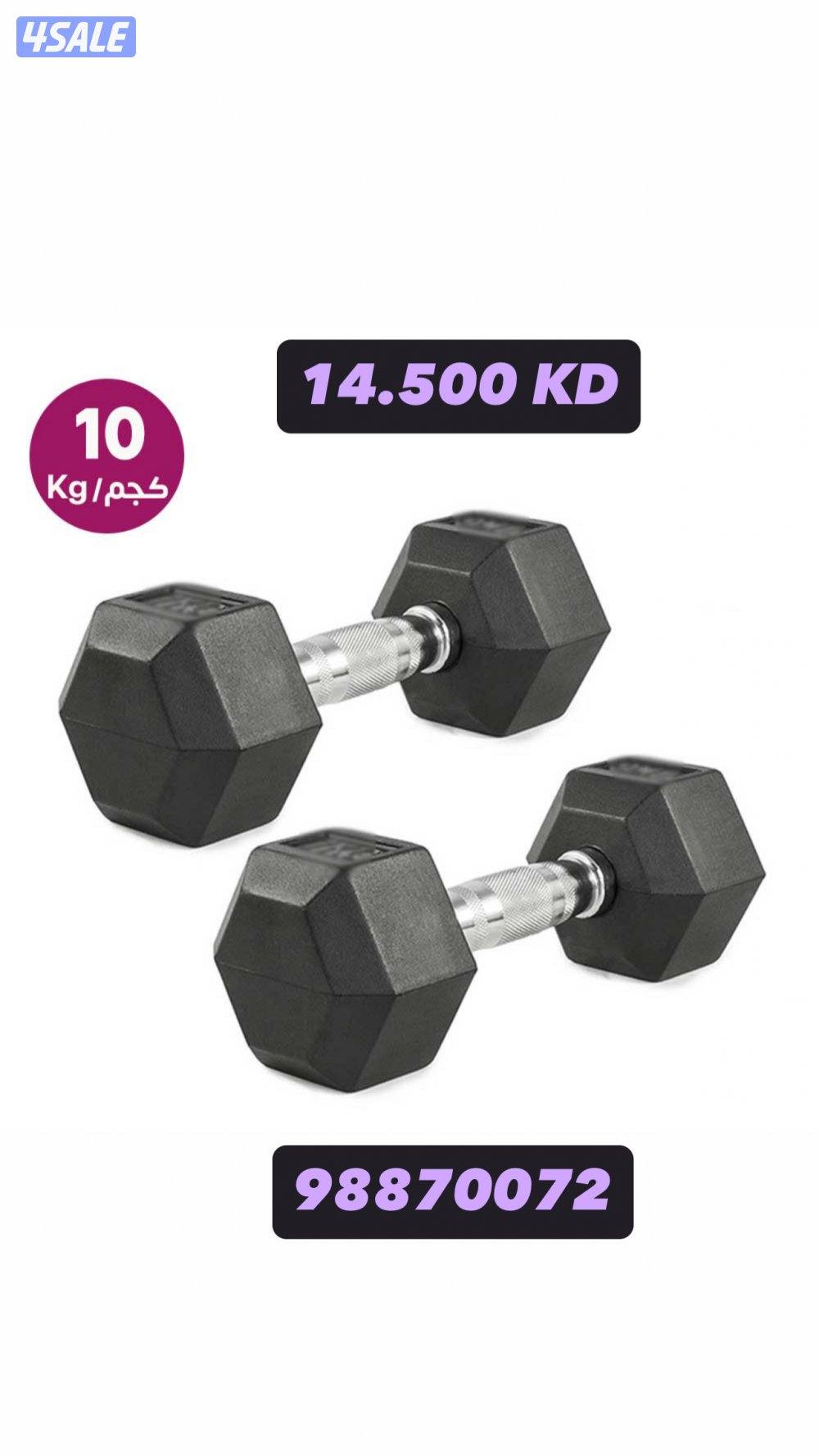 New dumbbell offer best price best quality9